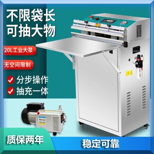 外抽式真空包装机封口机自动循环商用大功率食品抽真空封装机
