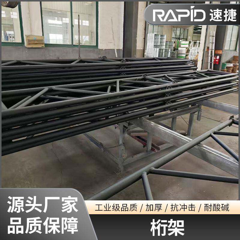 演出灯光架展架铝合金桁架铝板螺丝折叠舞台活动插销架舞台架子