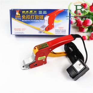 king免扣机手动电熔钳大力神打包钳捆扎机打包机PP带广州