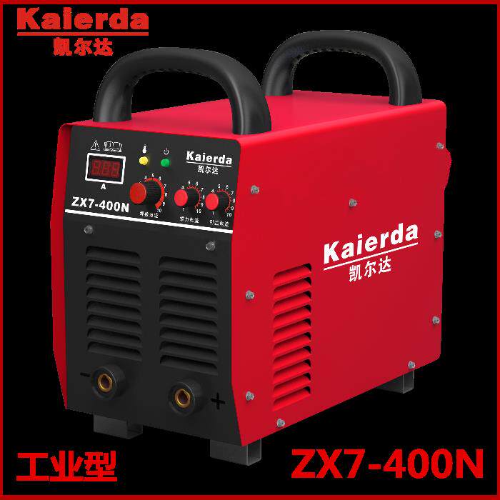 凯尔达电焊机ZX7-400N/400NII工业型手工电焊机长焊工业级电焊机