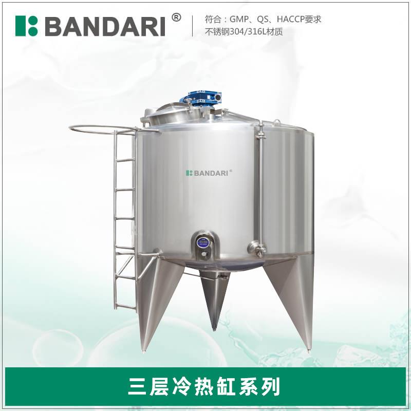 啤酒饮料无菌不锈钢储罐 冰淇淋雪糕老化缸 蒸汽夹层加热冷却罐