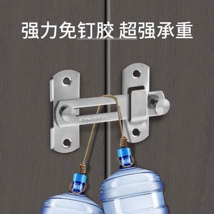 门锁家用通用型门栓推拉门锁扣免打孔厕所室内锁具卫生间浴室门扣
