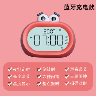 大嘴闹钟迷你卡通儿童学生专用智能多功能贪睡led时钟电子小闹钟