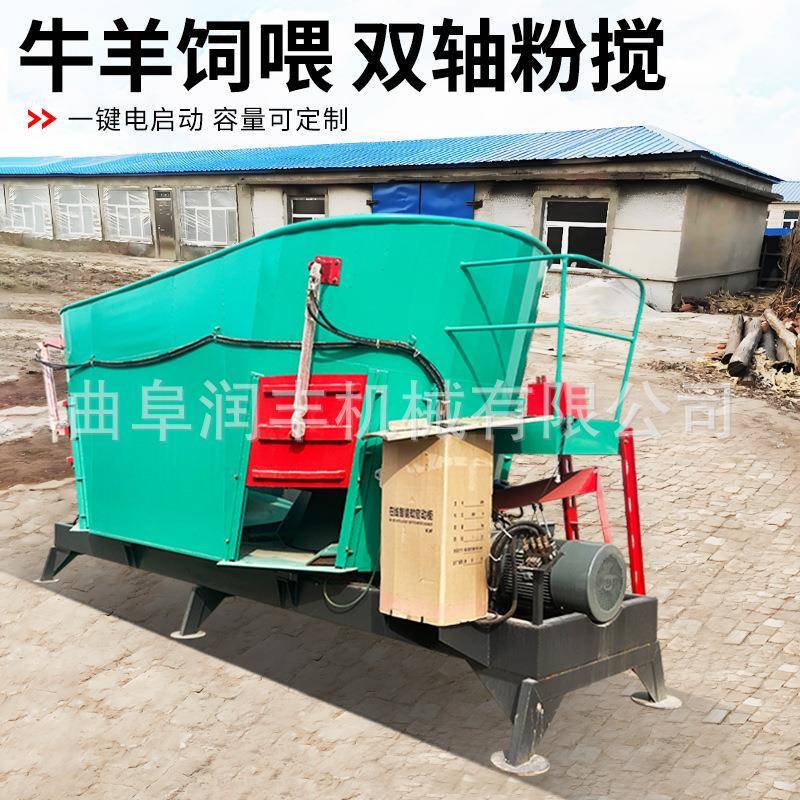 养殖三件套饲料搅拌机现代化牧场混合机12方双轴秸秆拌料机