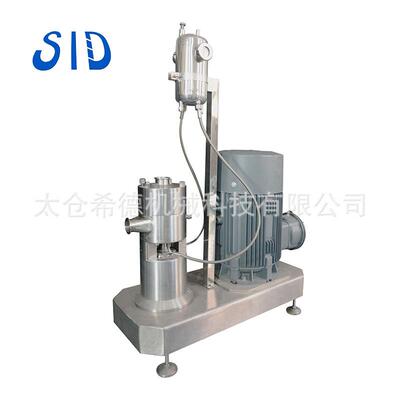 SA60中试型高剪切乳化机
