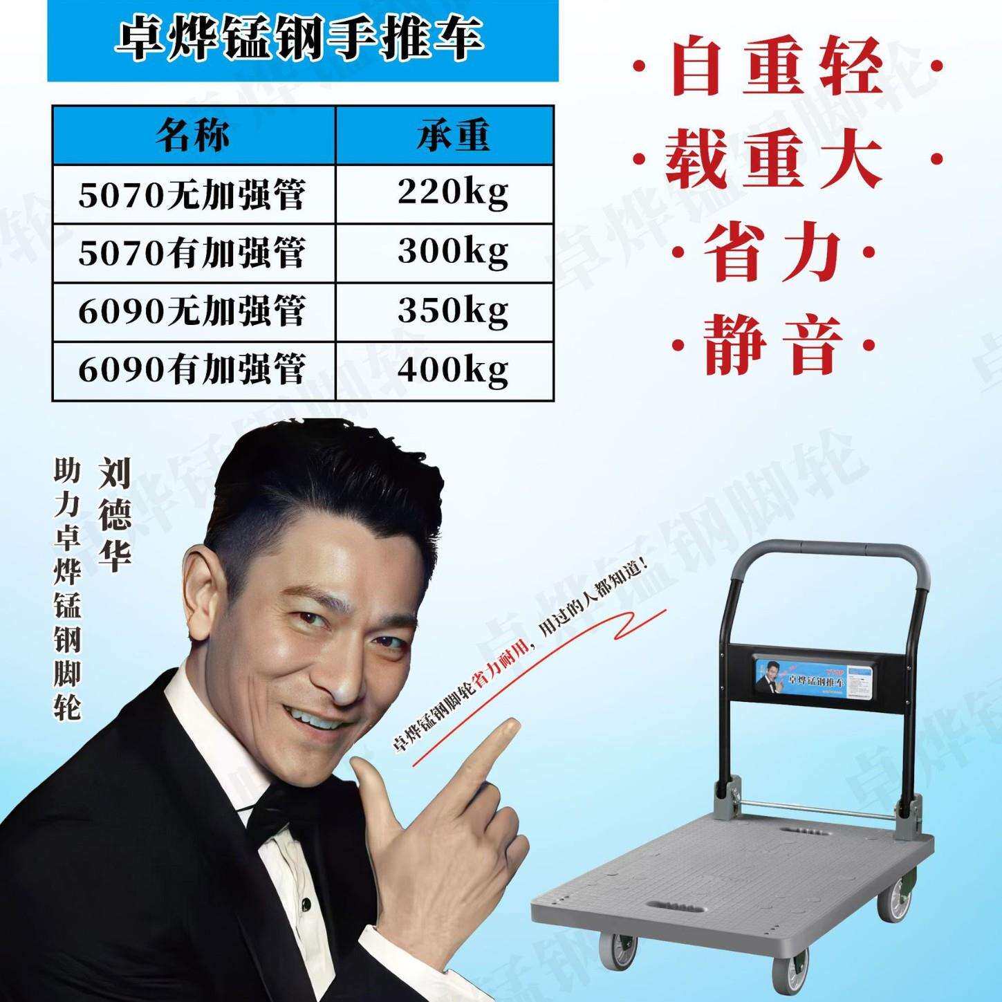 YTOP锰钢6090脚踏/按键无加强管塑料物流静音橡胶TPR手推车脚轮子