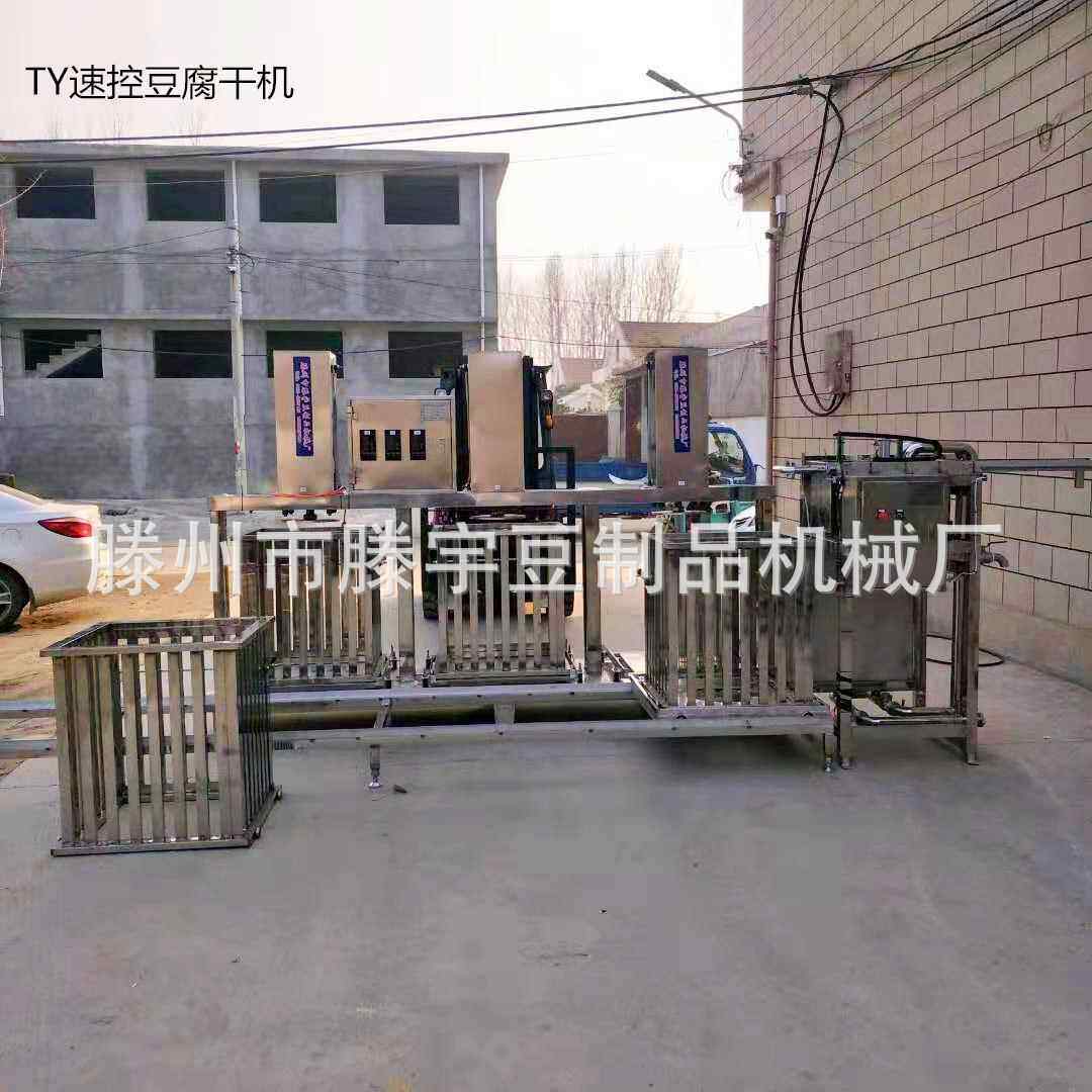 自全动兰机干花机豆腐干机豆腐串且CJS花干机