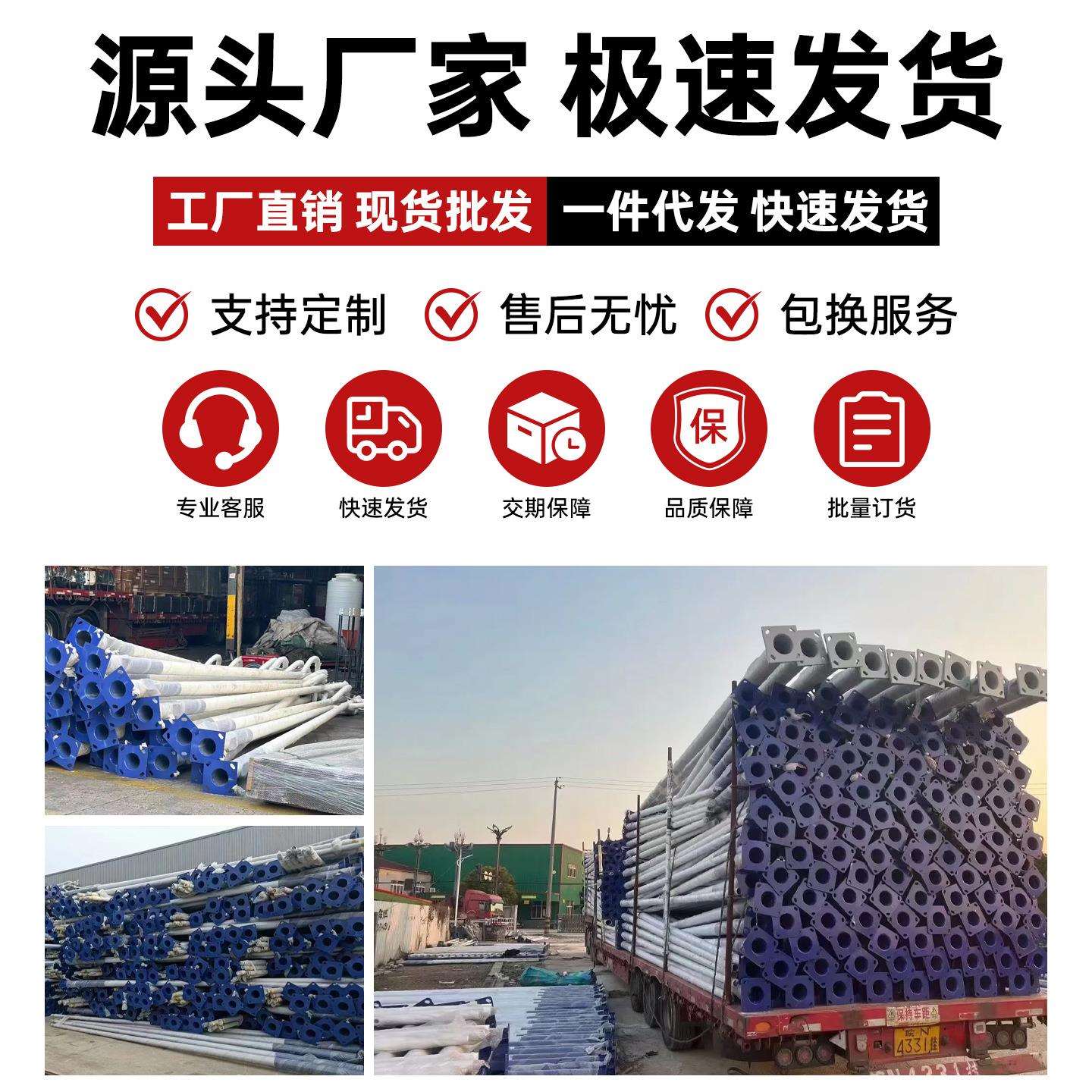 led路灯太阳能户外防水室外小区新农村挑臂庭院市政灯杆厂家