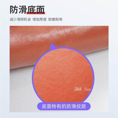 3M 朗美6050+除尘地垫灰红色1.2米x24米酒店商用防滑地垫吸收脚垫