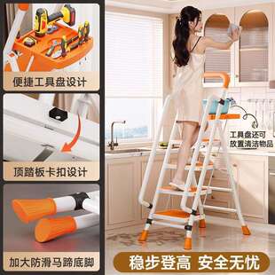 家LNY用梯子折跨叠多功能加缩厚室内人字梯工具盘梯步梯楼伸梯境