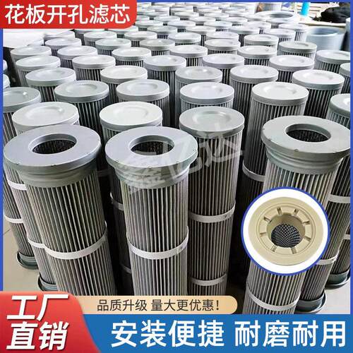 工业除尘滤芯 花板钻孔替代布袋滤筒 粉末回收覆 覆膜滤筒抛丸机