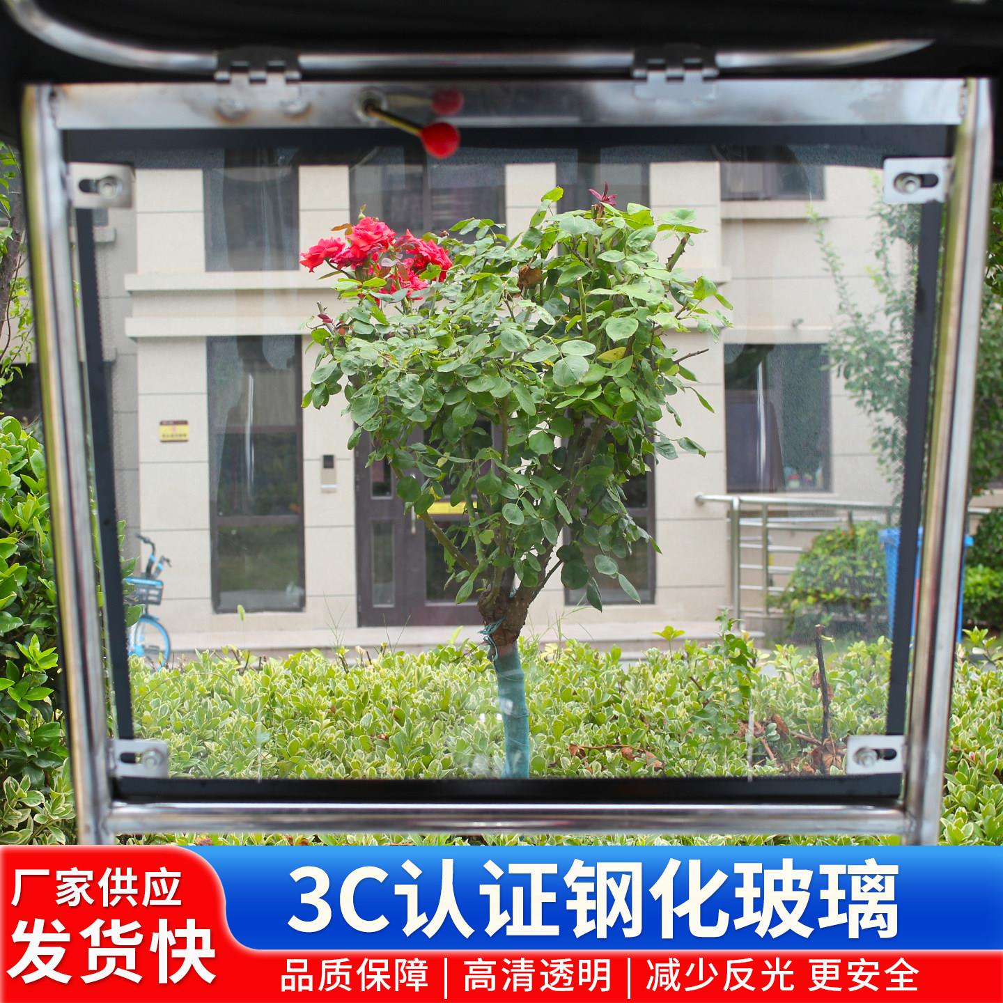 电动三轮车雨棚钢化玻璃3C认证小巴士车棚专用前挡风加厚钢化玻璃