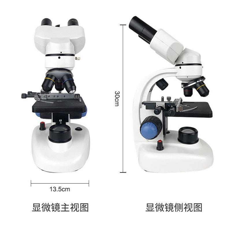 1000倍115RT双目广角显微镜高清高倍带灯源畜牧水产养殖看精子