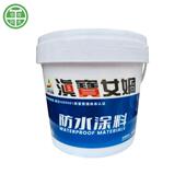 女娲防水涂料屋顶二型防水隔热乳胶