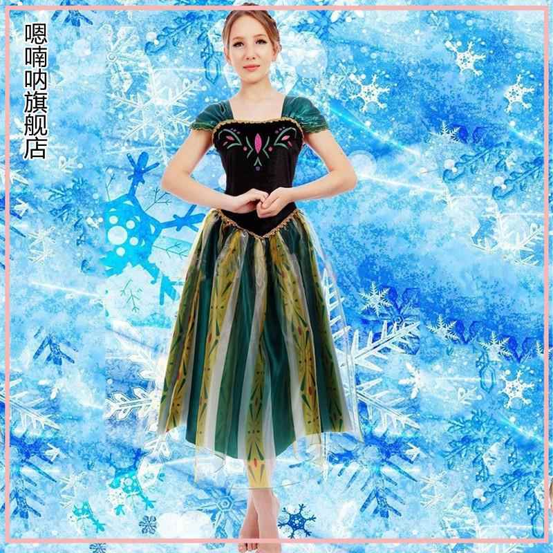 万圣节安娜公主裙Cosply冰雪奇缘爱莎女王加冕大人成人节日礼服裙