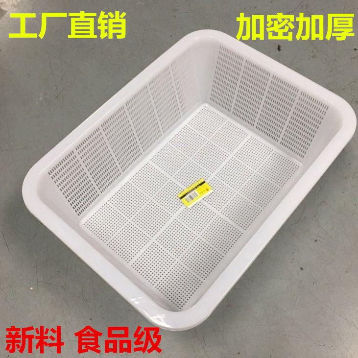 加密塑胶篮子加厚长方形收纳筐厨房沥水篮洗菜篮水果篮小孔淘米筐