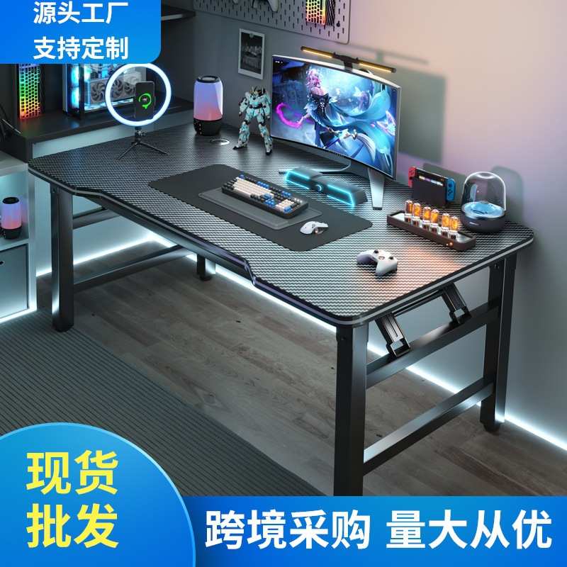 定制电脑桌台式家用电竞游戏桌办公书桌书房写字桌子折叠弹簧桌