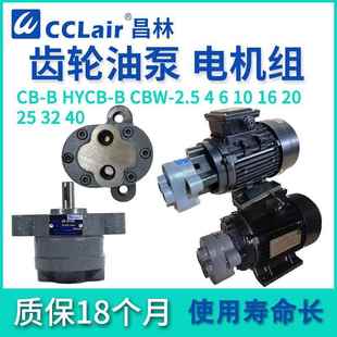 2.2 120W防爆电机 0.5 2.540 1.5 1.2 0.84 0.4 CB油泵ZCB