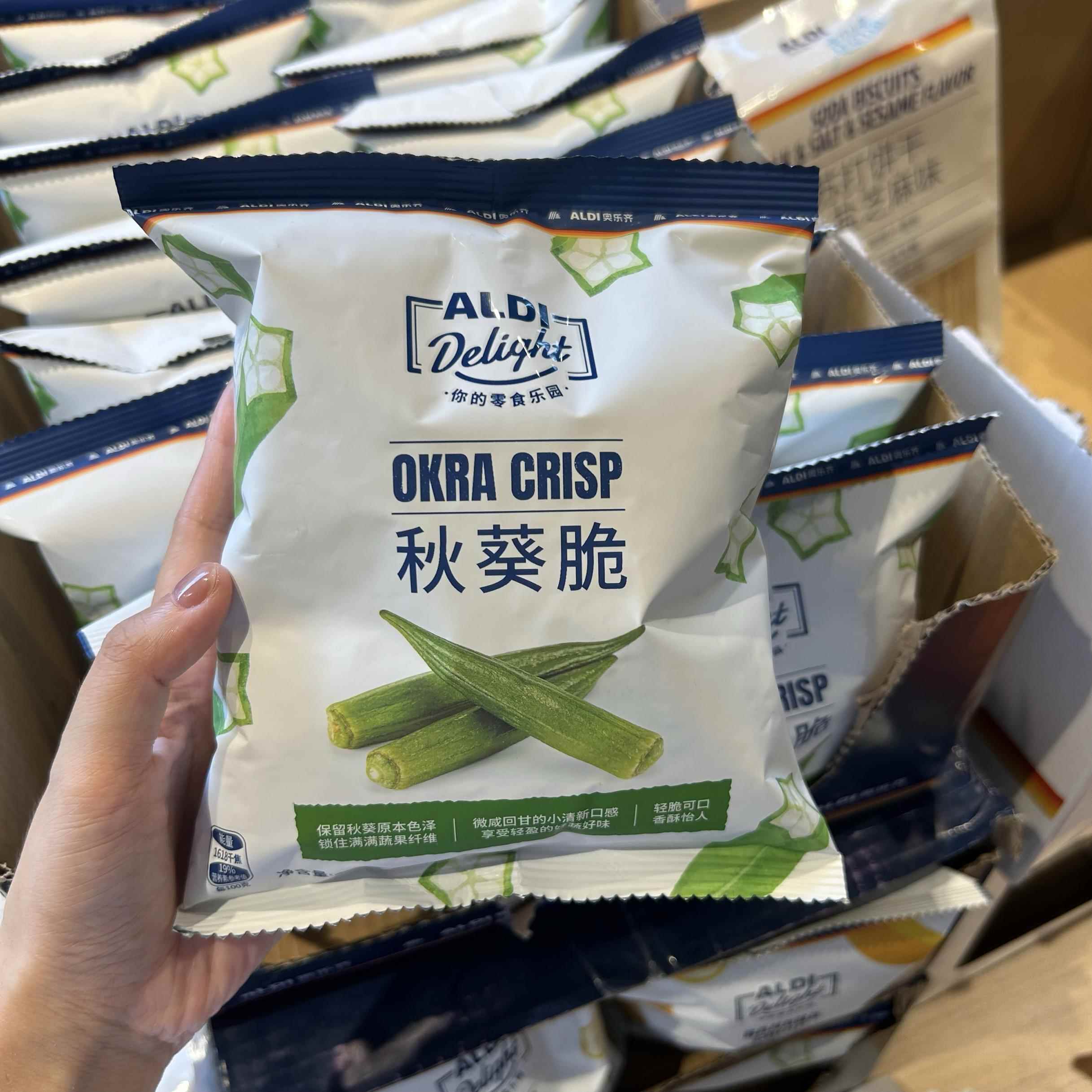 奥乐齐代购秋葵脆香蕉脆香菇脆草莓脆果蔬脆水果脆网红零食