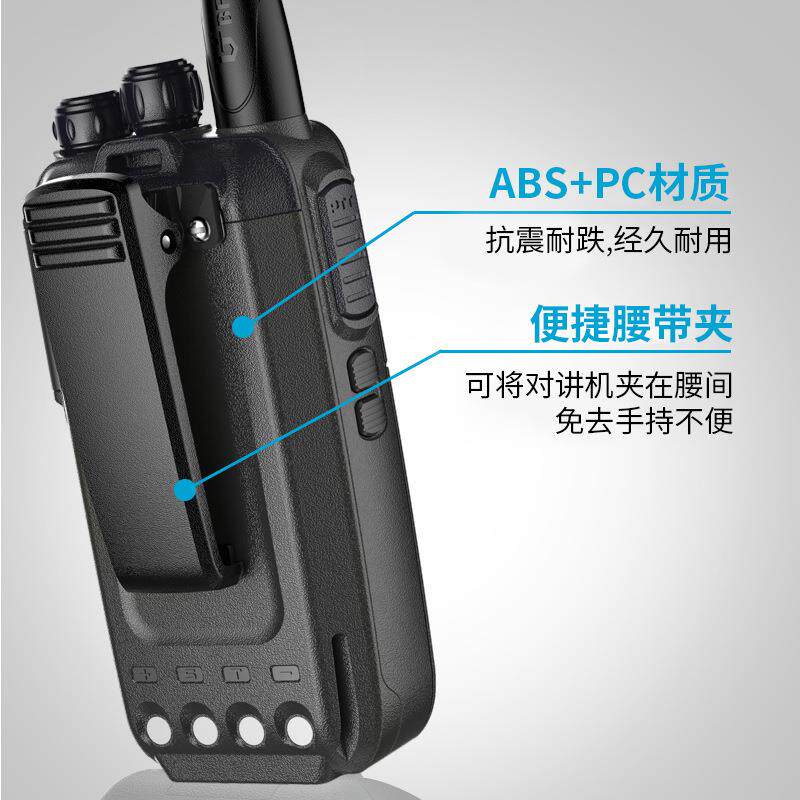 北峰数字对讲机自驾游大功率 商业保密工手台TD506
