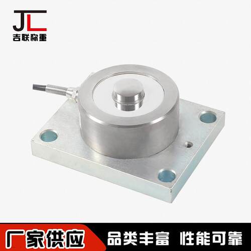 JL-FS-4轮辐式称重传感器5-500t测力重量传感器轮辐荷重传感器