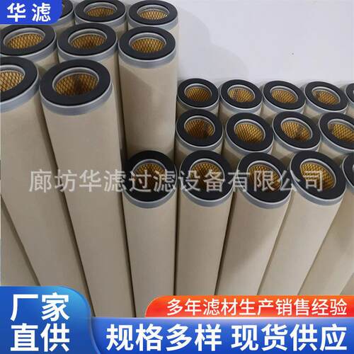 9MCC1608F1285油水分离器滤芯聚结分离过滤器滤油机滤清器