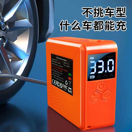 汽车充气泵搭电线车载充气泵双缸