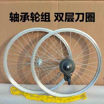 适配喜德盛自行车配件大全车轮20/22/24/26寸铝合金双层刀圈轮毂