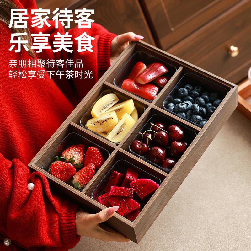高级感胡桃木干果盒中国风客厅茶几乔迁糖果盒密封带盖多格分隔盘