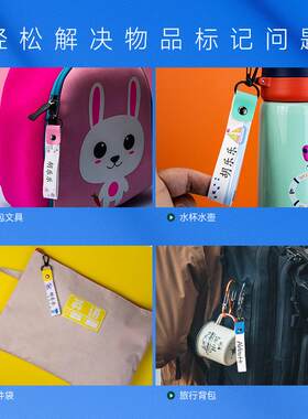新款直销宝宝书包扣姓名贴名字贴刺绣幼儿园防水纯棉挂扣名字条创
