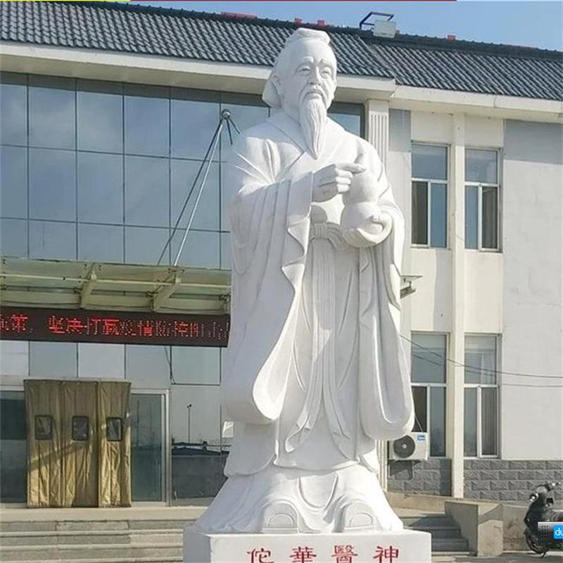 汉白玉孔子老子雕像古代历史名人物肖像石像校园学校雕塑石雕摆件
