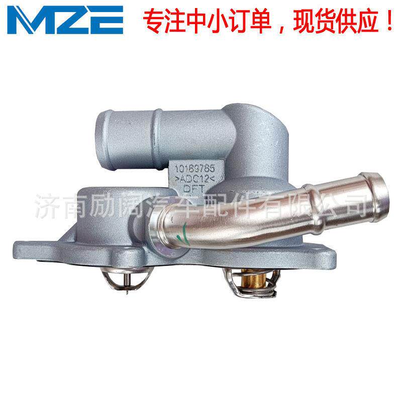 TEMB天博Thermostat 10017669 10189785适用荣威350名爵MG节温器