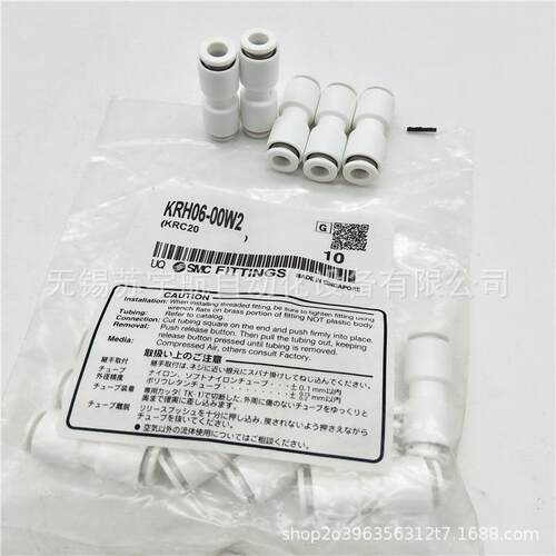 SCM原R装KH006-0W2 难燃快换接头无品牌/ 现货