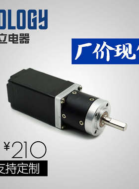 Nology诺立电器 28-28行星减速步进电机 51mm