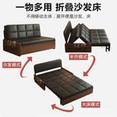 折叠MH147646沙发床体家两用新款 用小户型一单人伸床多功能缩二合