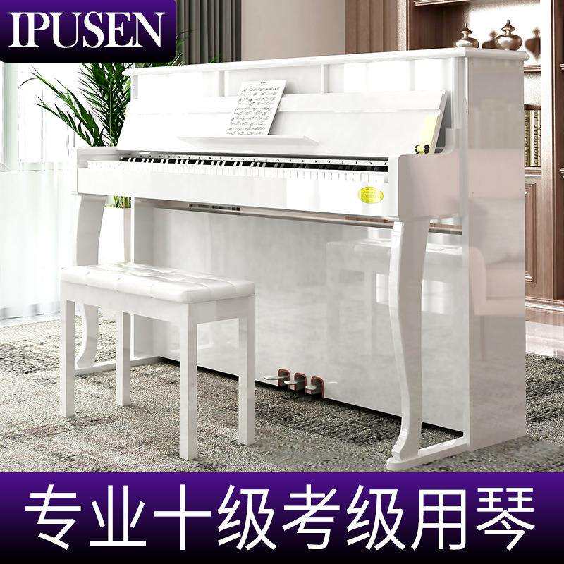 IPUSEN立式电子钢琴88键重锤儿童专业成人初学者家用幼师智能学生