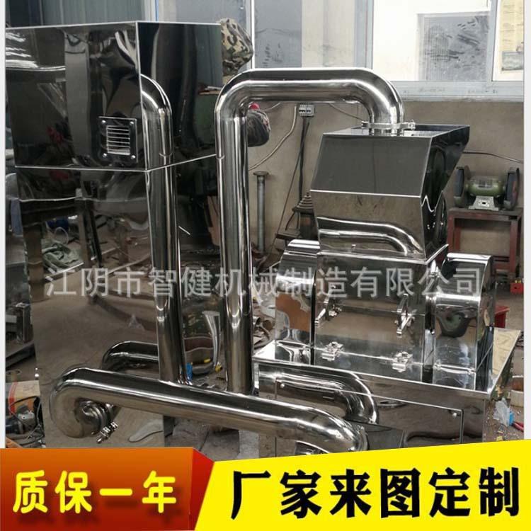 厂家直销不锈钢粗碎机中药材破碎机塑料骨头破碎机