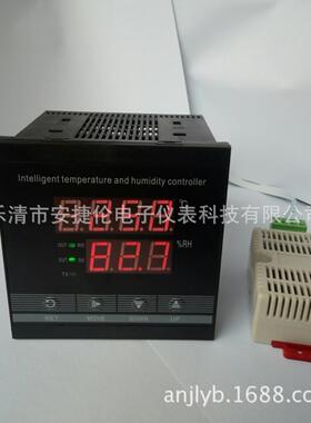 温湿度控制器96*96带变送输出可选DC0-20mADC4-20mADC0-20mA