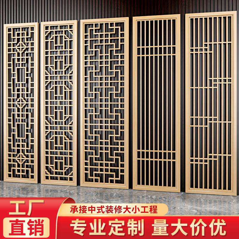 木雕实木仿古格栅东阳隔断新门窗中式背景墙装饰玄关屏风花格镂空