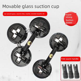 波特强力超强吸力王玻璃吸盘超强两爪三爪活动吸盘瓷砖地板吸提器