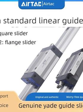 亚德客直线滑轨LSH15BK-HN F1N F2N四方型滑块加长型15/20/25/30