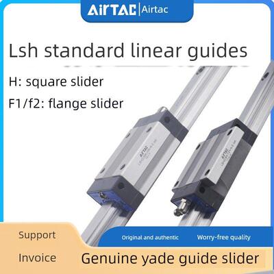 亚德客直线滑轨LSH15BK-HN F1N F2N四方型滑块加长型15/20/25/30