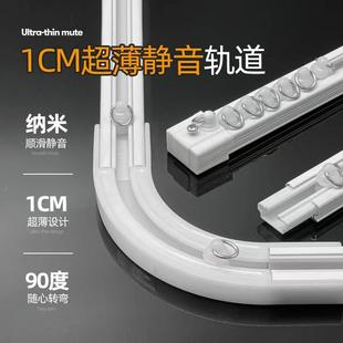 纳米静音隐形飘窗双轨滑轮弯曲内开窗批发 铝合金窗帘轨道顶装