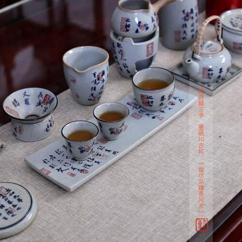 亦紫功夫茶具 粗陶茶盘 兰亭序书法小茶盘 中国风小茶台壶承杯垫
