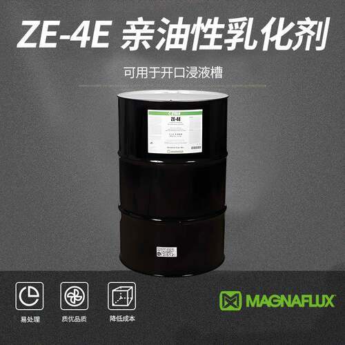 亲油乳化系列ZE-4E亲油性乳化剂口浸液槽专清洗剂工业清洗剂