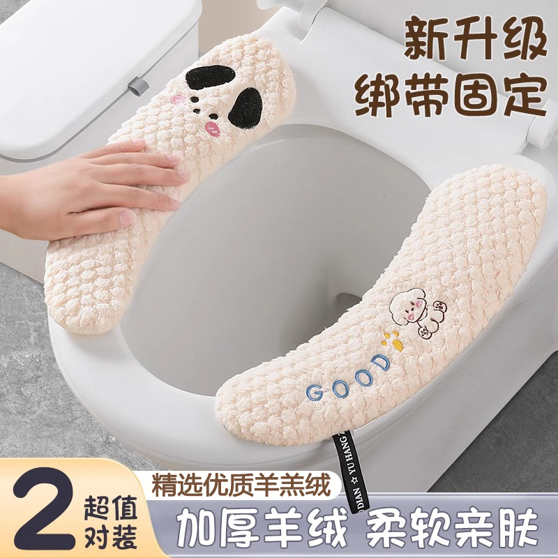 马桶坐垫四季通用秋冬家用加厚马桶垫子2024新款防水毛绒坐便垫圈