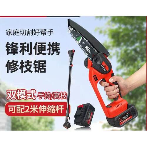 凯姿KZ120长续航锂电电锯单手锯一电一充双链条伐木锯21V6寸