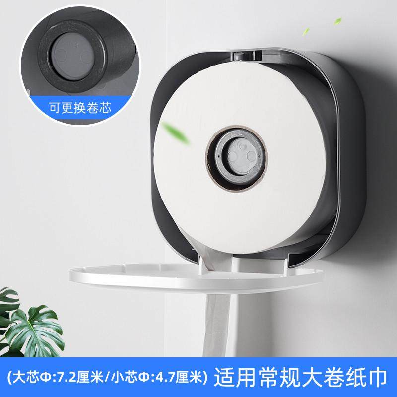 酒店卫生间大卷纸盒壁挂式大盘纸盒厕所卷纸筒免打孔厕纸盒纸巾盒