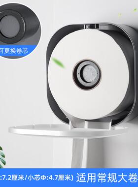 酒店卫生间大卷纸盒壁挂式大盘纸盒厕所卷纸筒免打孔厕纸盒纸巾盒