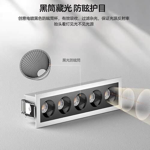 极简长条射灯嵌入式格栅灯客厅无主灯led天花灯多头长方形聚光灯
